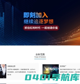 苏州快猴信息技术有限公司