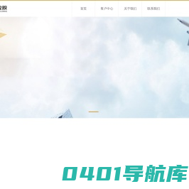 泰丰金控
