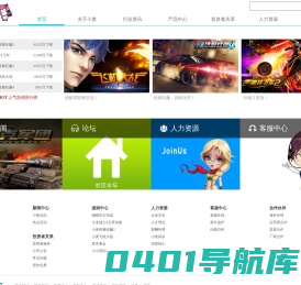 北京中科奥科技有限公司