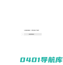 家用停车设备回收,小型立体车库租赁,两柱立体停车设备出租,四柱简易升降停车位租用,俯仰机械车库拆除收购,倍莱全自动停车库租赁