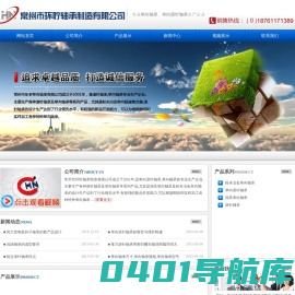 渔具单向轴承_粉末冶金单向轴承 - 常州市环聍单向轴承有限公司