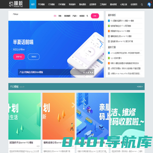 我爱模板网 - 提供下载各种免费建站资源，免费网站模板，免费网页特效，让你爱上建站！