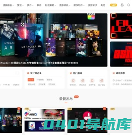 像素云 - 简简单单的分享