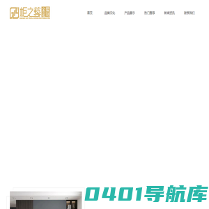 四川沃森家居有限公司【官网】-柜之兿全屋定制-德阳定制家居-德阳全屋定制