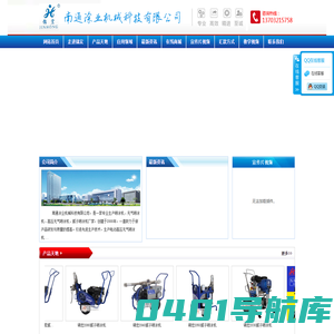 腻子机_南通涂业机械科技有限公司