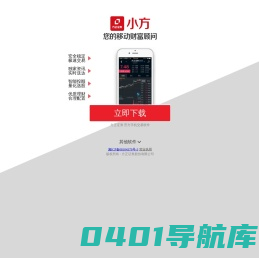 方正证券cdn服务