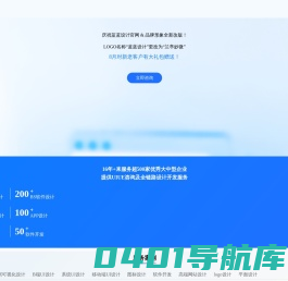 ui设计公司-专注优秀UI设计与软件开发-北京蓝蓝设计