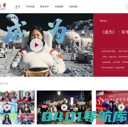 视频网