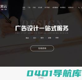 毕昇云图文广告,图文广告,数码快印,广告公司,图文广告店加盟---毕昇云品牌连锁