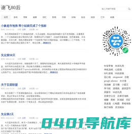 80后回忆馆,80后小时候记忆,儿时玩具,游戏,零食