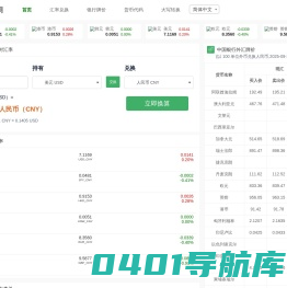 61手游网-专注于安卓游戏_app软件资源_苹果iOS软件_APP游戏应用_手游盒子