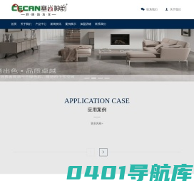 塞尚神韵大理石瓷砖——佛山陶之洁陶瓷卫浴有限公司