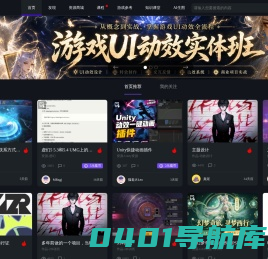 LemooUI(lemooui.com)-游戏UI/动效学习、交流、分享、参考平台