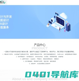 长沙易控