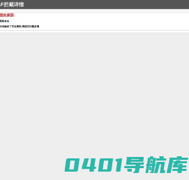 防爆挠性连接管|不锈钢电缆接头|连胶条卡箍|开口波纹管 --宝鸡福莱通机械有限公司