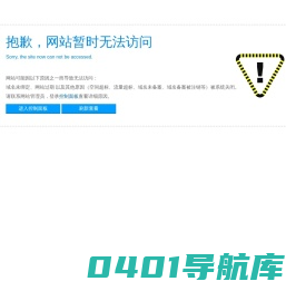 成都物业保洁_成都商业保洁_成都开荒保洁_日常保洁服务-成都海纳保洁服务有限公司