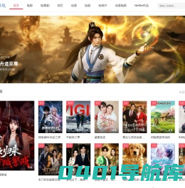 安丘玻璃钢,玻璃钢吸收塔,玻璃钢贮罐,山东飞跃玻璃钢有限公司