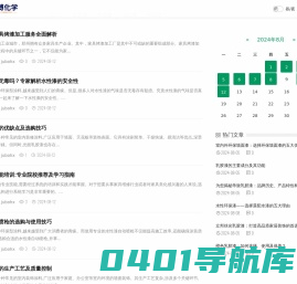 聚博化学 -家具漆_乳胶漆_水性漆