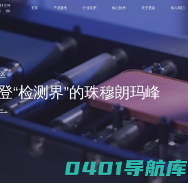中科慧远