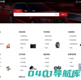 快准车服商城