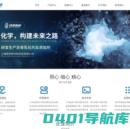 沥青乳化剂-乳化沥青厂家-改性剂价格-上海颂沥新材料科技有限公司
