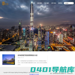 北京欧普照明总代理总经销商-北京欧普灯具--北京飞利浦照明授权经销商代理商-北京欧司朗照明灯具---亮锐照明科技（北京）有限公司