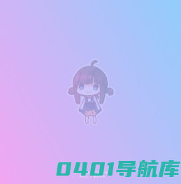 强壮的力量