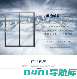 武汉市优阳门窗科技有限公司