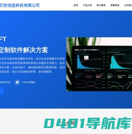 屹企信息咨询服务（上海）有限公司