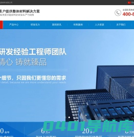 湖南轩品新材料有限公司-官方网站