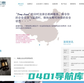 上海法惠信息科技有限公司