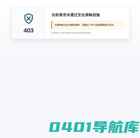 湖北省科技创新与经济发展研究中心