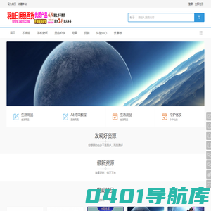 羽皇日用品百货