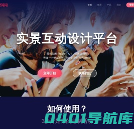 爱闯闯-互联网团队游戏，让团建游戏更好玩更有趣。