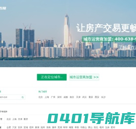 吉屋_让房产交易更畅快