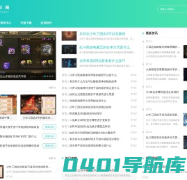 福川网_免费手机软件中心_海量应用快速获取