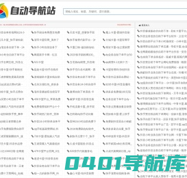 贝贝乐家政导航 - 快手业务24小时在线下单平台免费,抖音24小时自助服务平台