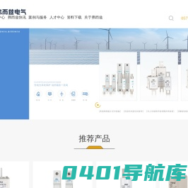 熔断器_直流快速熔断器_EV光伏熔断器-浙江弗而兹电气科技有限公司