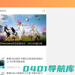 18183cn游戏网_分享新鲜游戏资讯_18183.cn