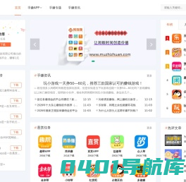 拇指赚 — 纪录副业的点滴