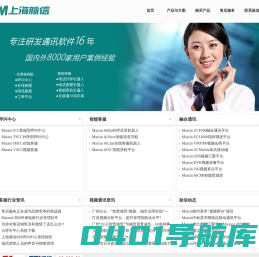 12345政务热线系统_智能客服_智慧养老-上海呼叫中心系统,上海呼叫中心系统，上海脉信-18年呼叫中心系统供应商