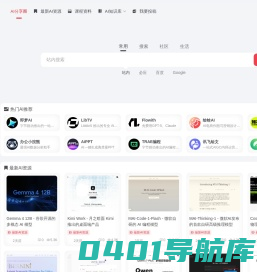 首席AI分享圈-AI个人学习和实操指南