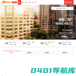 苏州昆顺看房-更美的家_江浙沪二手房|租房|新房|房地产信息网【苏州昆顺看房】