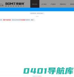 铸铝门生产厂家-高端别墅门-铝木装甲门-铸铝防爆门-浙江鸿运来门业