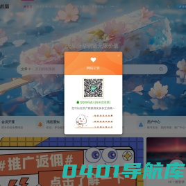 小云技术猫-提供精品资源,给用户不一样的体验