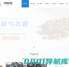 安徽坤擎机械科技有限公司