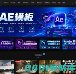 地底星空-资源网 - AE模板后期资源视频资源免费下载d站