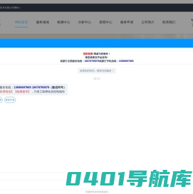 玺跃第三方检测机构