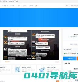 极客学术 - 科研知识第一站