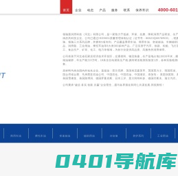 汽车润滑油厂家-机油/润滑油代理-高性能机油-领驰慧润滑科技（河北）有限公司